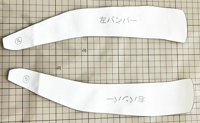 CLA用バンパーガード型紙切り取り