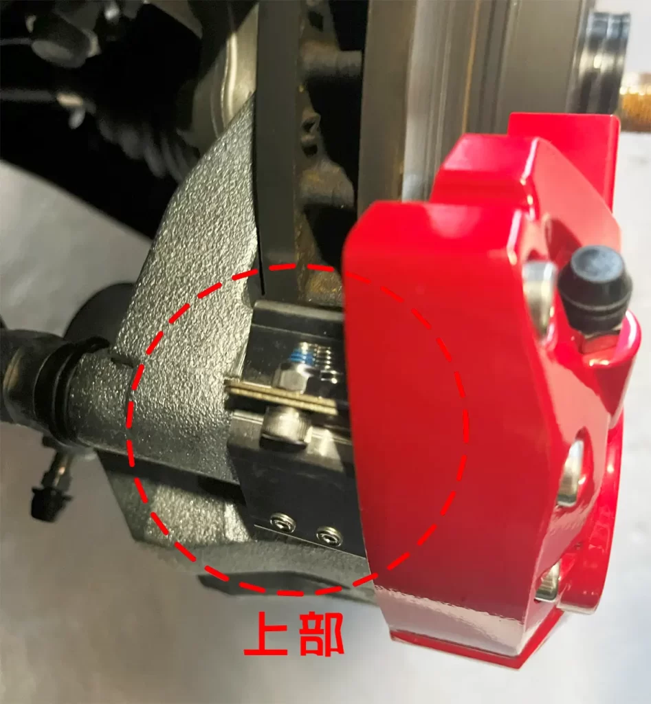 前輪キャリパーカバー固定用のステー