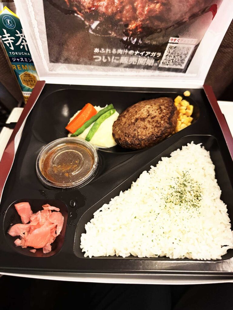 ミート矢澤