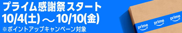 スマートフォン用の画像