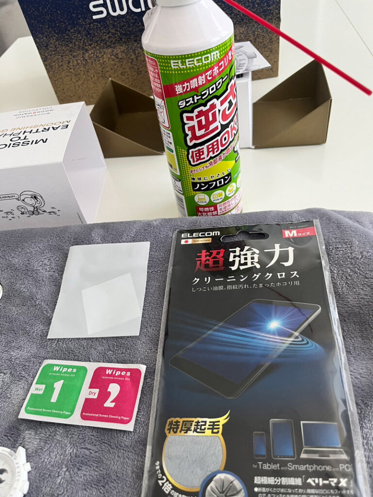 利用した工具類