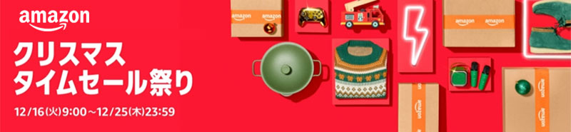 パソコン用の画像