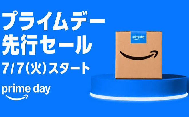 Amazonプライムデー